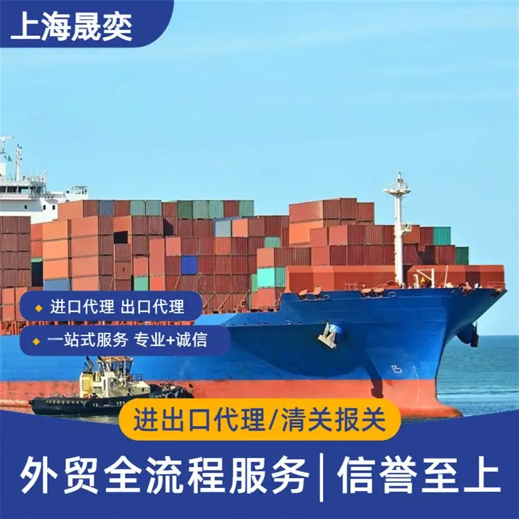 进出口单证代办